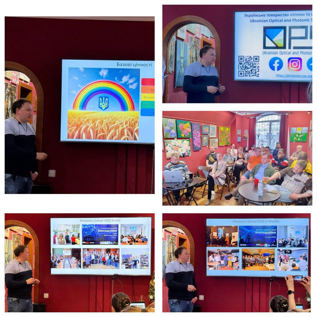 lecture on Photonics